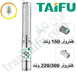 _خورشیدی_تایفو_TAIFU_4TSSC.jpg