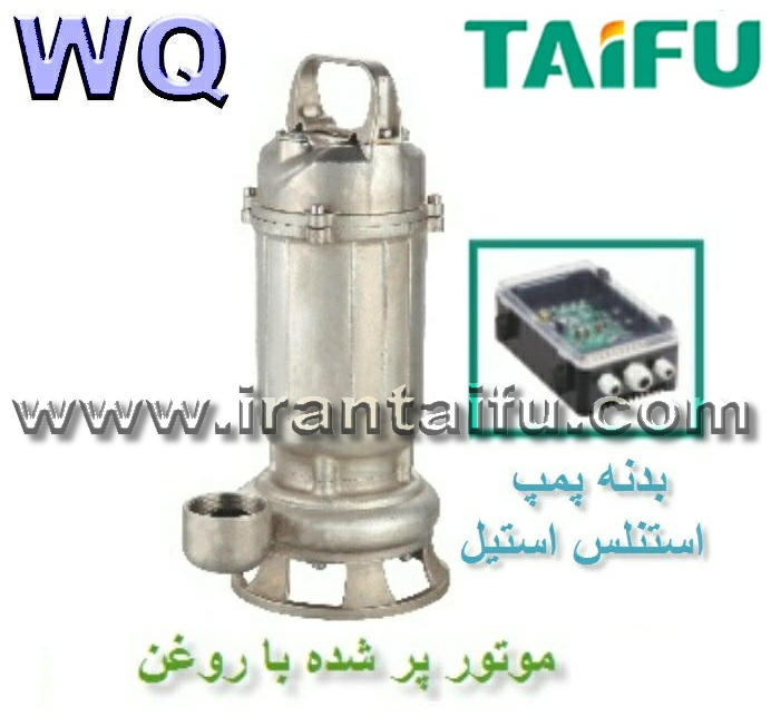 _خورشیدی_تایفو_الکتروپمپ_TAIFU_WQ.jpg