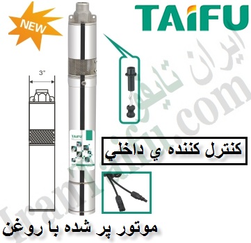پمپ خورشیدی شناور 3TSSI